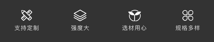 纸栈板