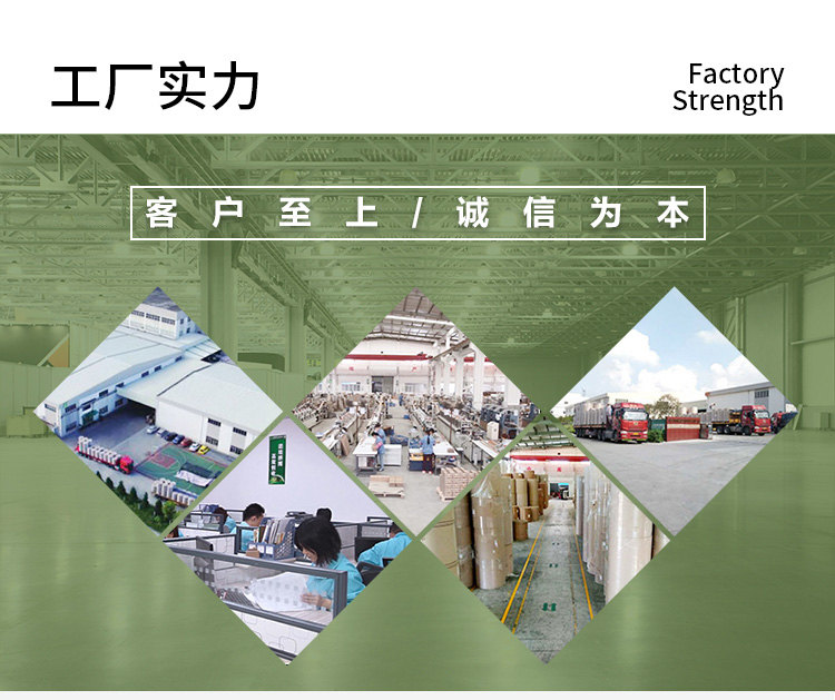 纸栈板